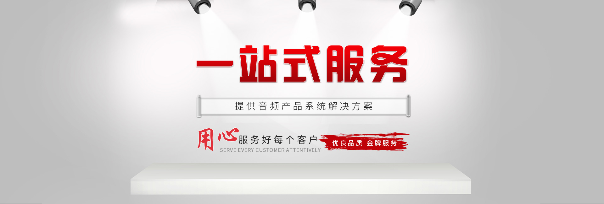專業麻豆免费在线观看视频設備