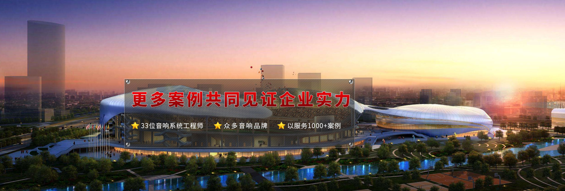 會議室麻豆免费在线观看视频設備