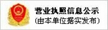 貝塔瑞斯麻豆免费在线观看视频企業信息公示