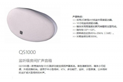 專業的戶外演出麻豆免费在线观看视频設備有哪些品牌?如何選擇該戶外麻豆免费在线观看视频設備呢?
